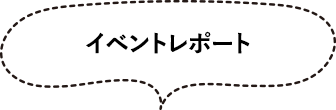 レッスン紹介